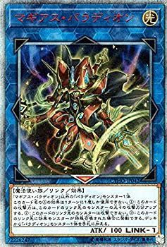 遊戯王 光の黄金櫃 デッキ ブラックマジシャンガール [04214