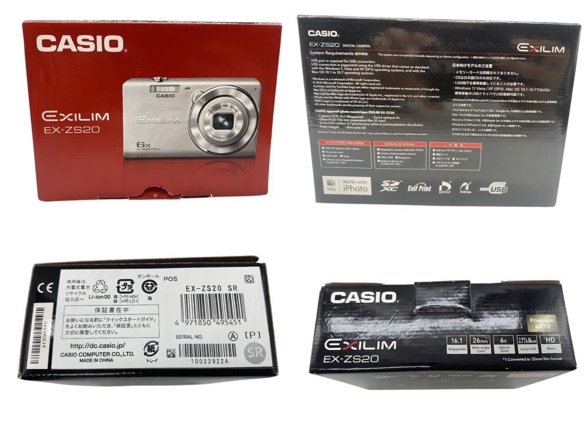動作確認済CASIO EXILIM コンパクトデジタルカメラEX-ZS20 【公式通販】