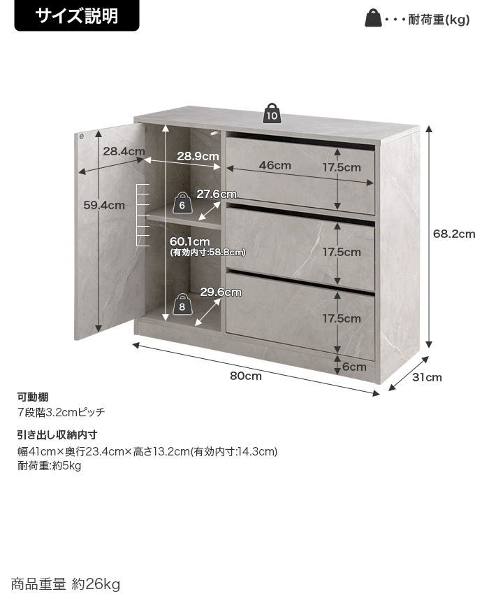 コンパクト チェスト 幅80cm キャスター付 キャビネット リビング収納 収納家具 タンス たんす MARWIL-DEMENAGEMENTS_CH