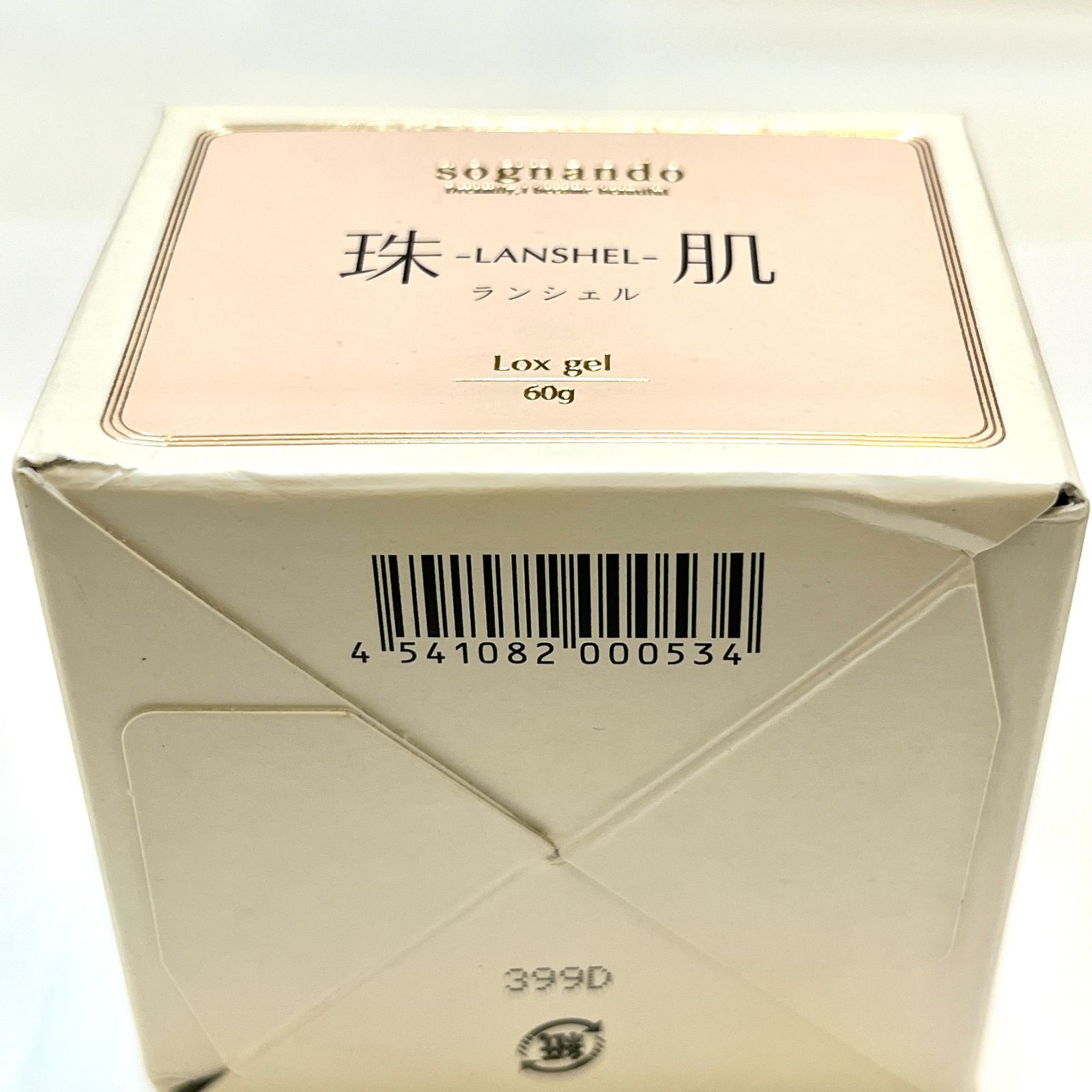 rm) 【未使用保管品】 ソニャンド TAMAHADA Lanshel 珠肌