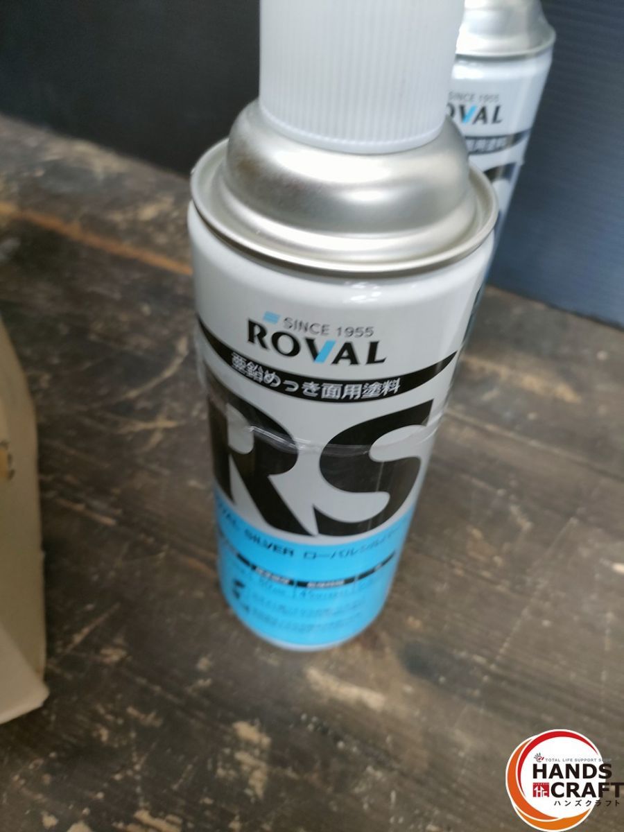 HIRO ローバルシルバー 中古品 ○【中古】ローバル株式会社