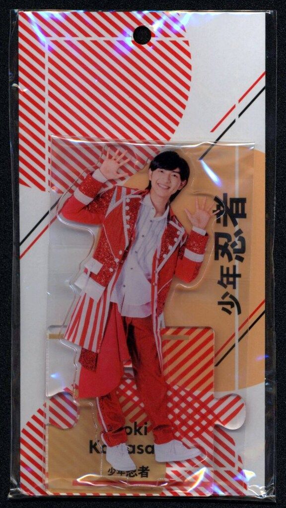 少年忍者 24年xxxxx.POP UP STORE 川﨑皇輝 アクリルスタンド