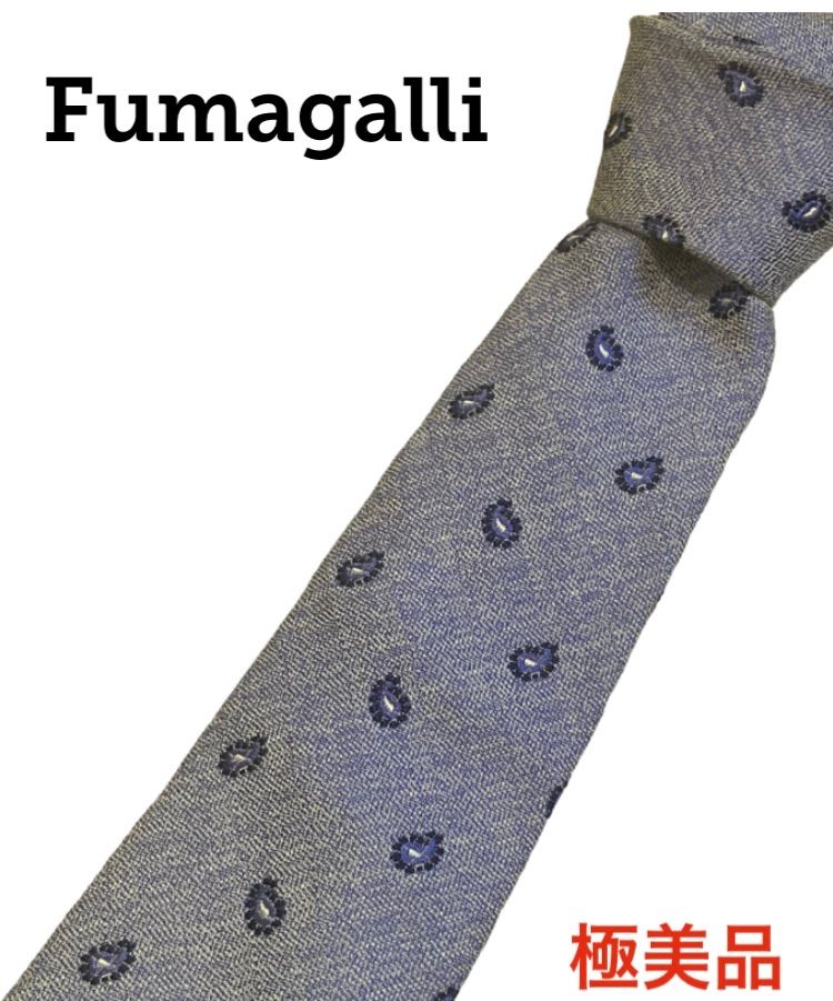 fumagalli's 極美品 ネクタイ - ネクタイ