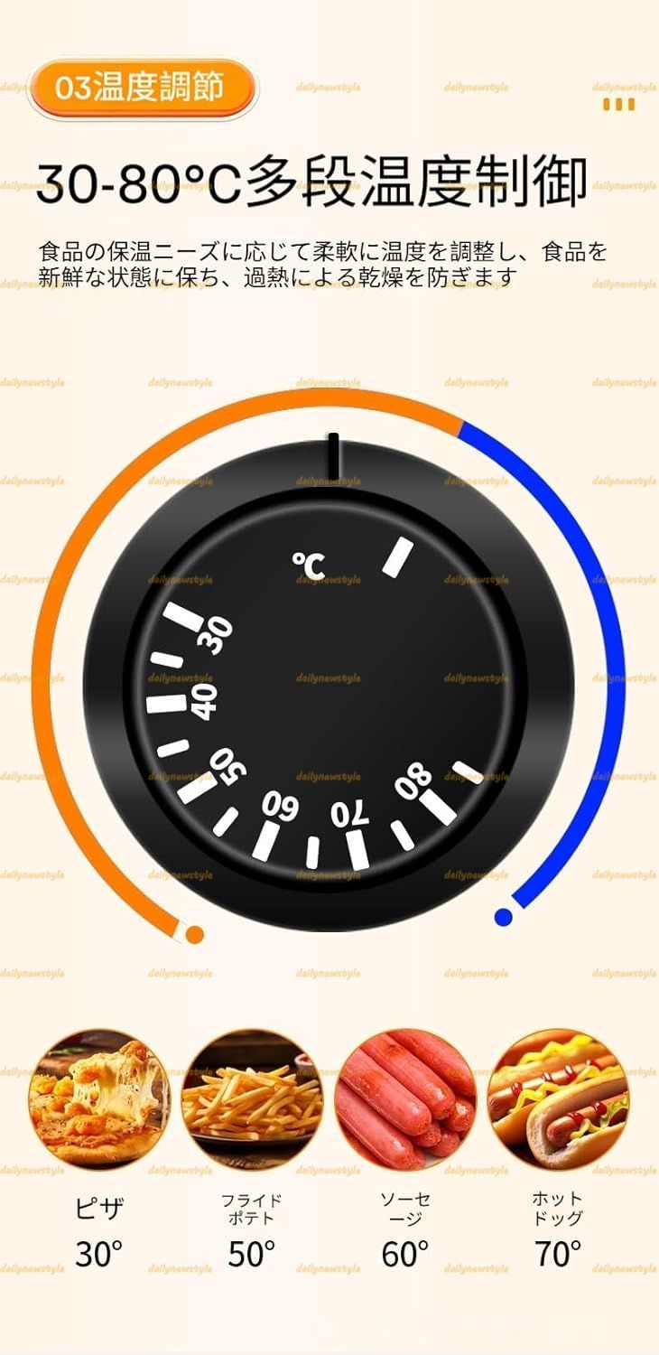 人気推薦 業務用フードウォーマー ホットフードショーケースウォーマー 電気 フードケース LED照明 強化ガラス 500W温度範囲30〜80℃ ベーカリー スナックバー コンビニエンスストア バー カフェなどで広く使用 350 382 495mm