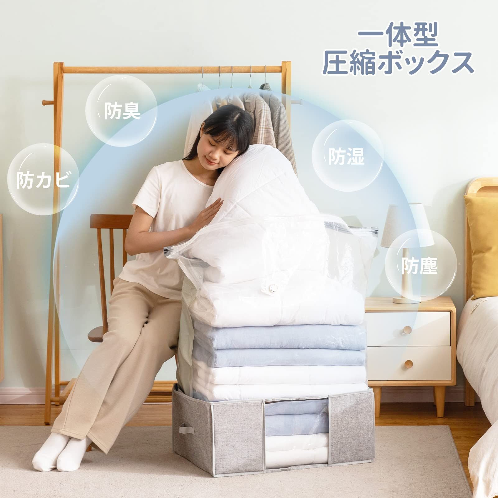 折りたたみ式 一体型