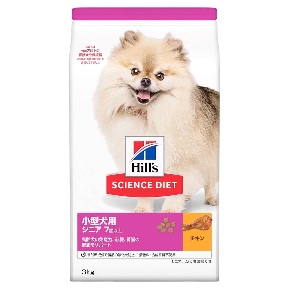 同梱不可 4個セット 日本ヒルズ コルゲート サイエンス ダイエット 小型犬用 アダルト 成犬用 3kg