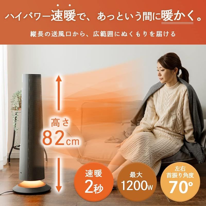 首振り イルミネーション