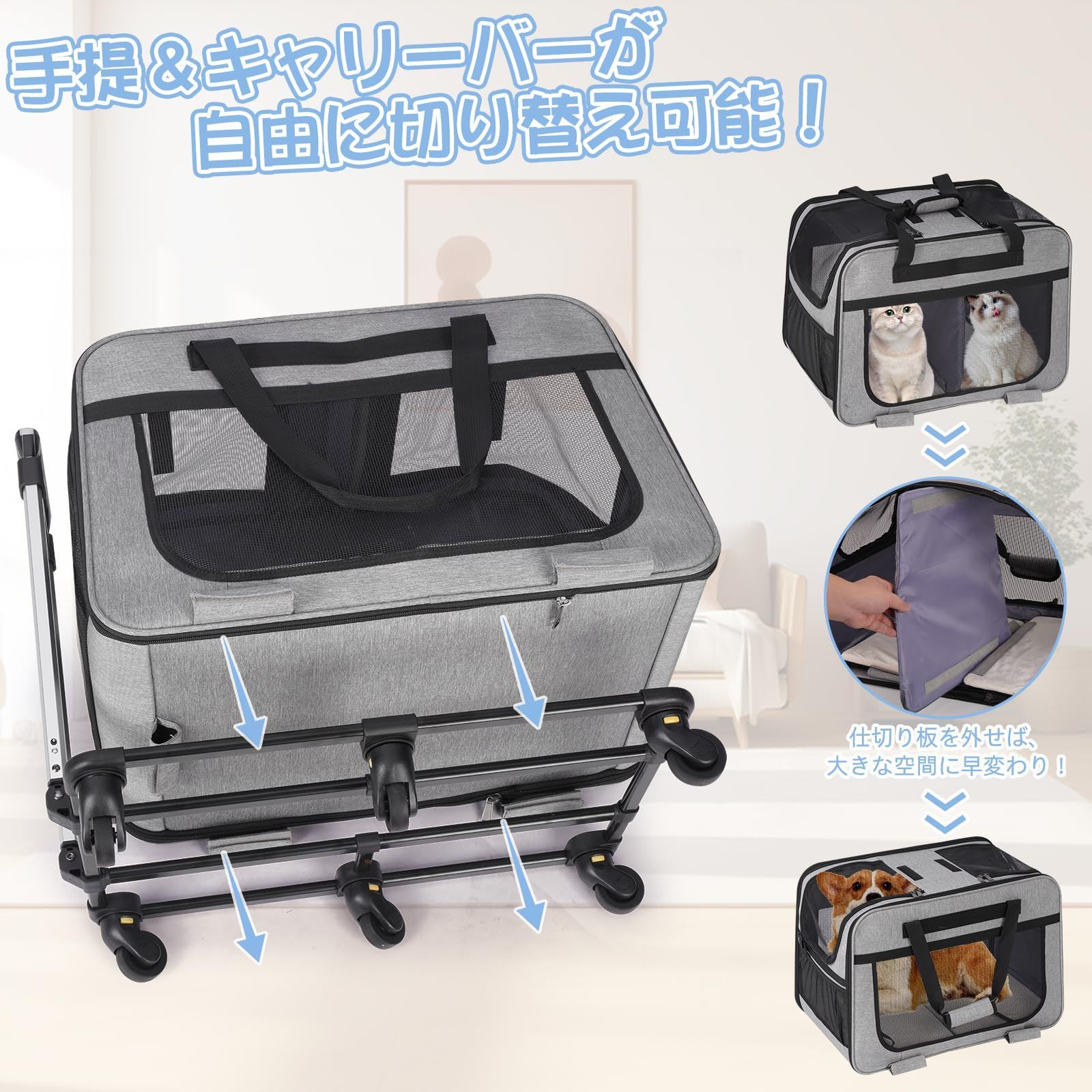  通気性 20 kgまでサポート 折り畳み ペットキャリーケース ペットトロリーバッグ カート 旅行 通院 交通機関 災害避難用 キャリー 犬 小型 キャスター付き 匹 2 猫 HOVONO キャリーバッグ スリング 犬用品