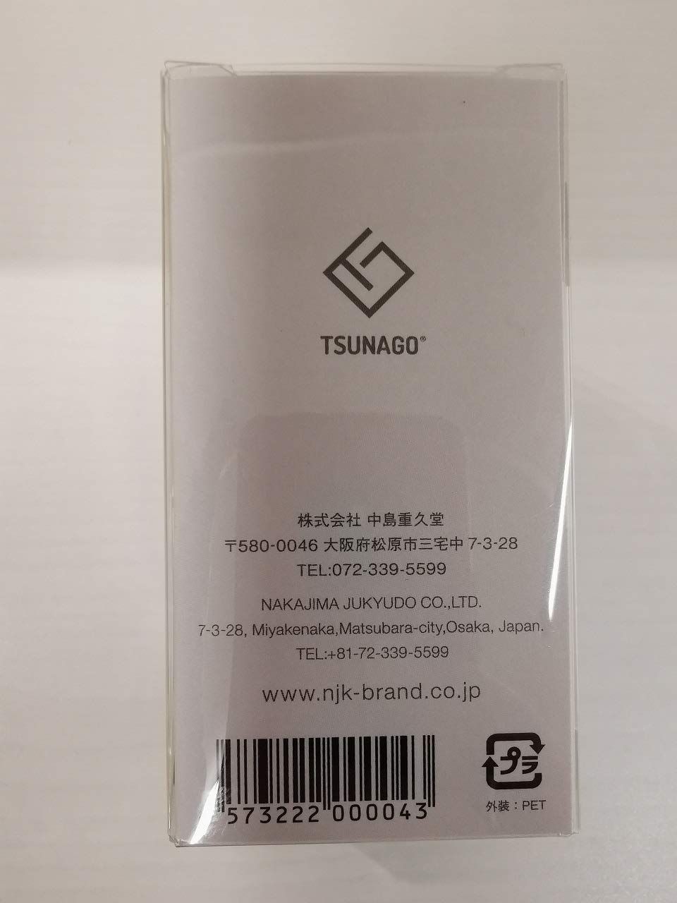 想いをつなぐ鉛筆削り TSUNAGO