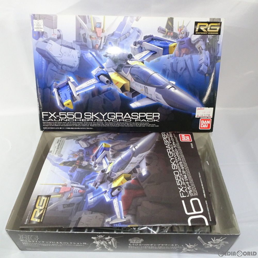 ガンダムプラモデル６箱まとめ売り ガンプラ6箱まとめ売り - メルカリ