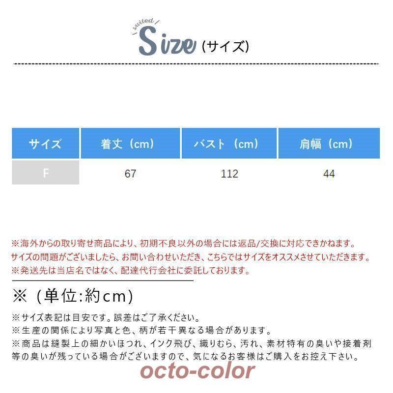 中綿 ショート丈