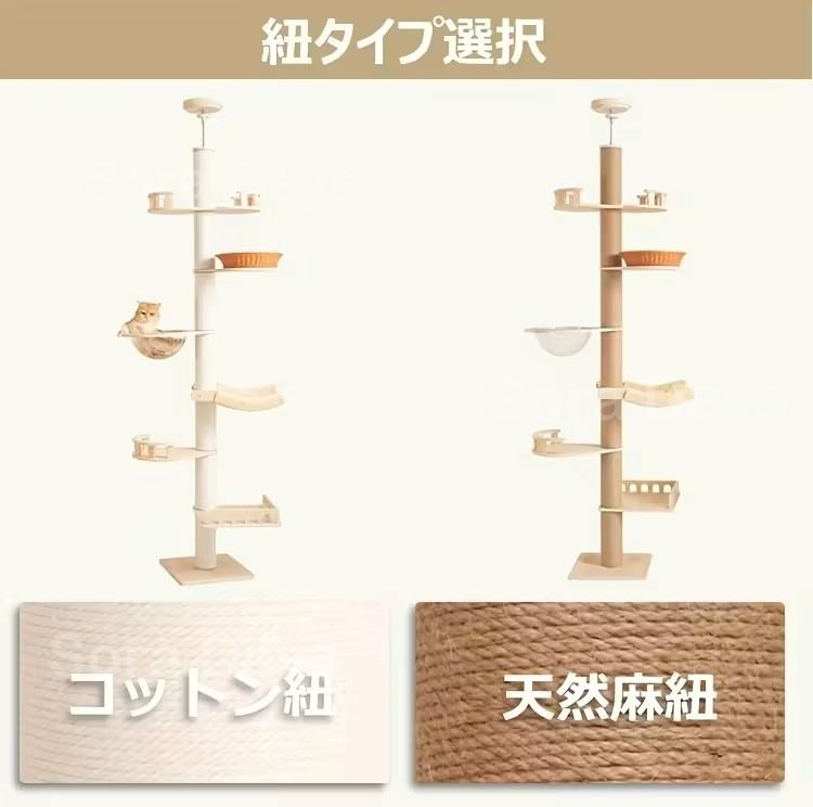 猫タワー 大型猫用