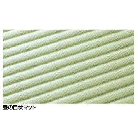 ＥＶＡたたみマット 半畳２枚組 58536 マスセット MARWIL-DEMENAGEMENTS_CH