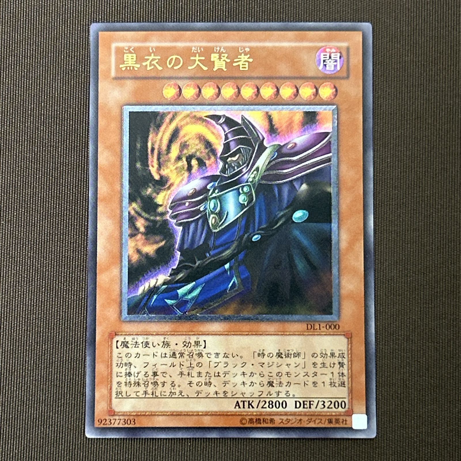 幻影の扉 プリシク 遊戯王OCG オシリスレッド 遊戯王OCG】LIMITED PACK