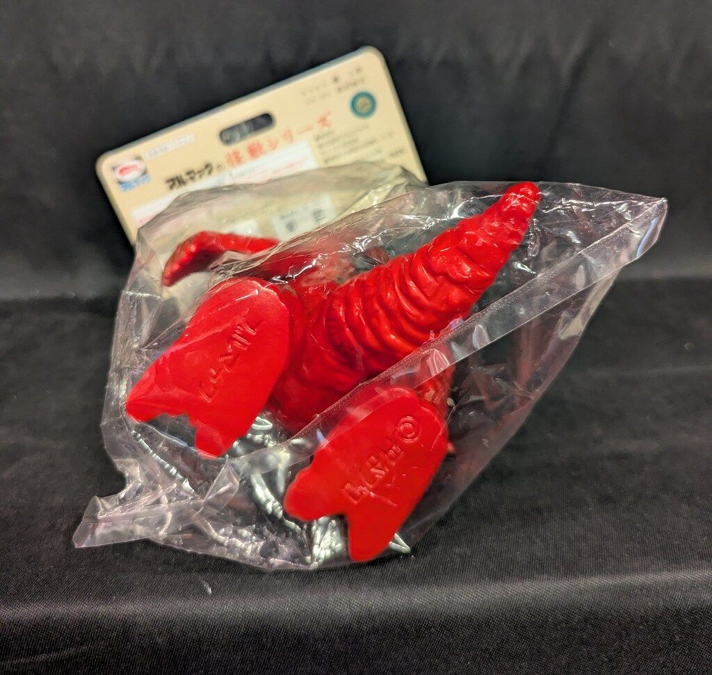 ブルマァク ブルマァクの怪獣シリーズ ウルトラセブン パンドン レッド 復刻版 YUZUMIYA_COM
