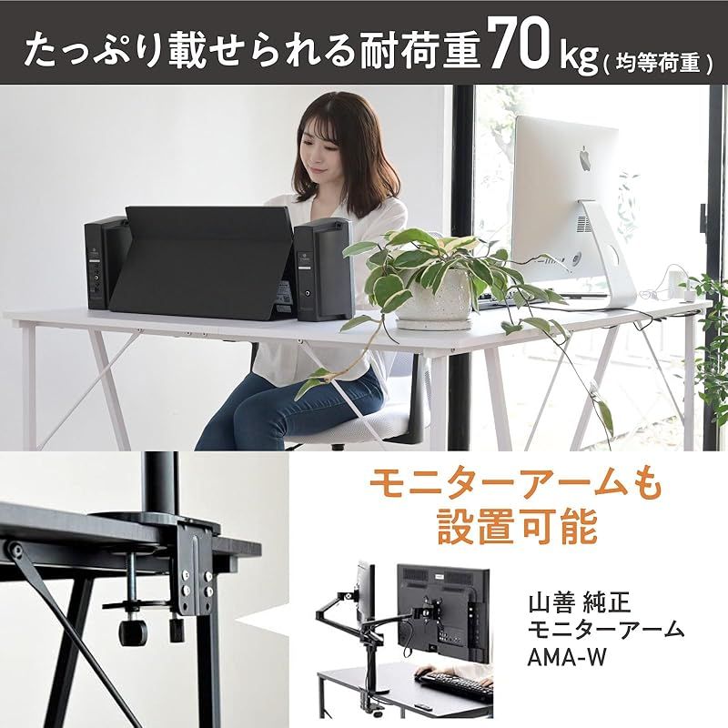 山善] 机 デスク L字デスク 2口コンセント付き 耐荷重70kg 脚元 