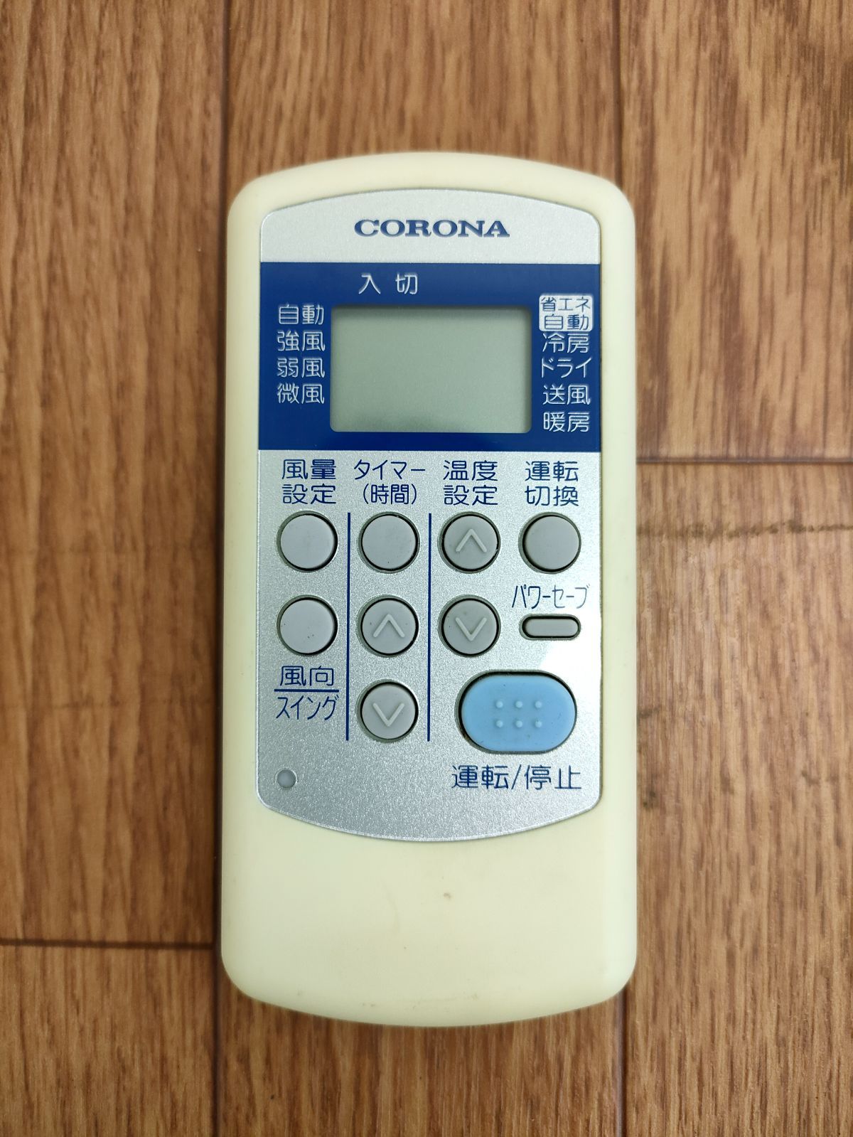 コロナ エアコンリモコン CSH-SG8 - エアコン