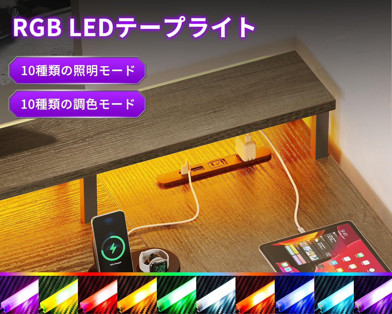 l字デスク