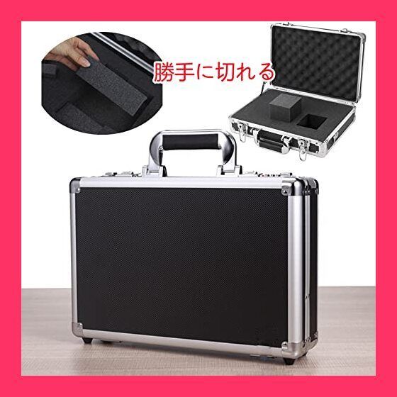 収納ケース アルミ ツールボックス 小型 スタッフおすすめ アルミ