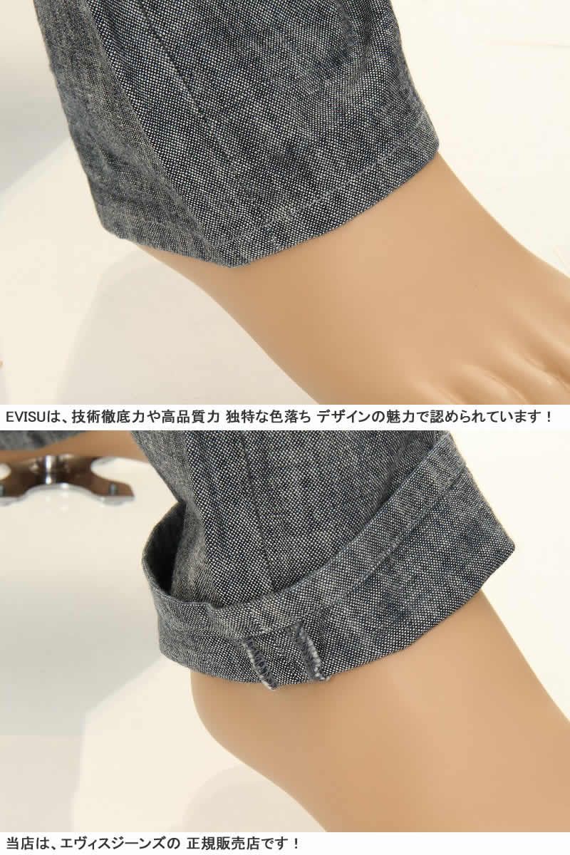 EVISU ホワイトデニム　かもめペイント　エヴィス　えびす 楽天市場】エビスジーンズ スリムテーパード カモメホワイト