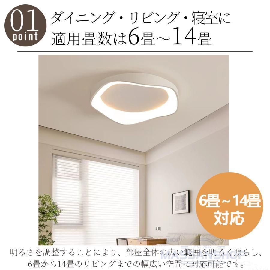 8畳