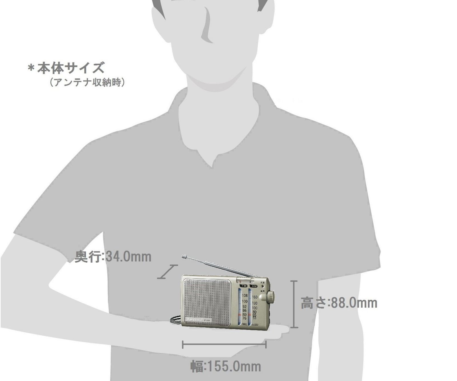 新品 パナソニック FM-AM2バンドレシーバー RF-U155-S - hacchi.8