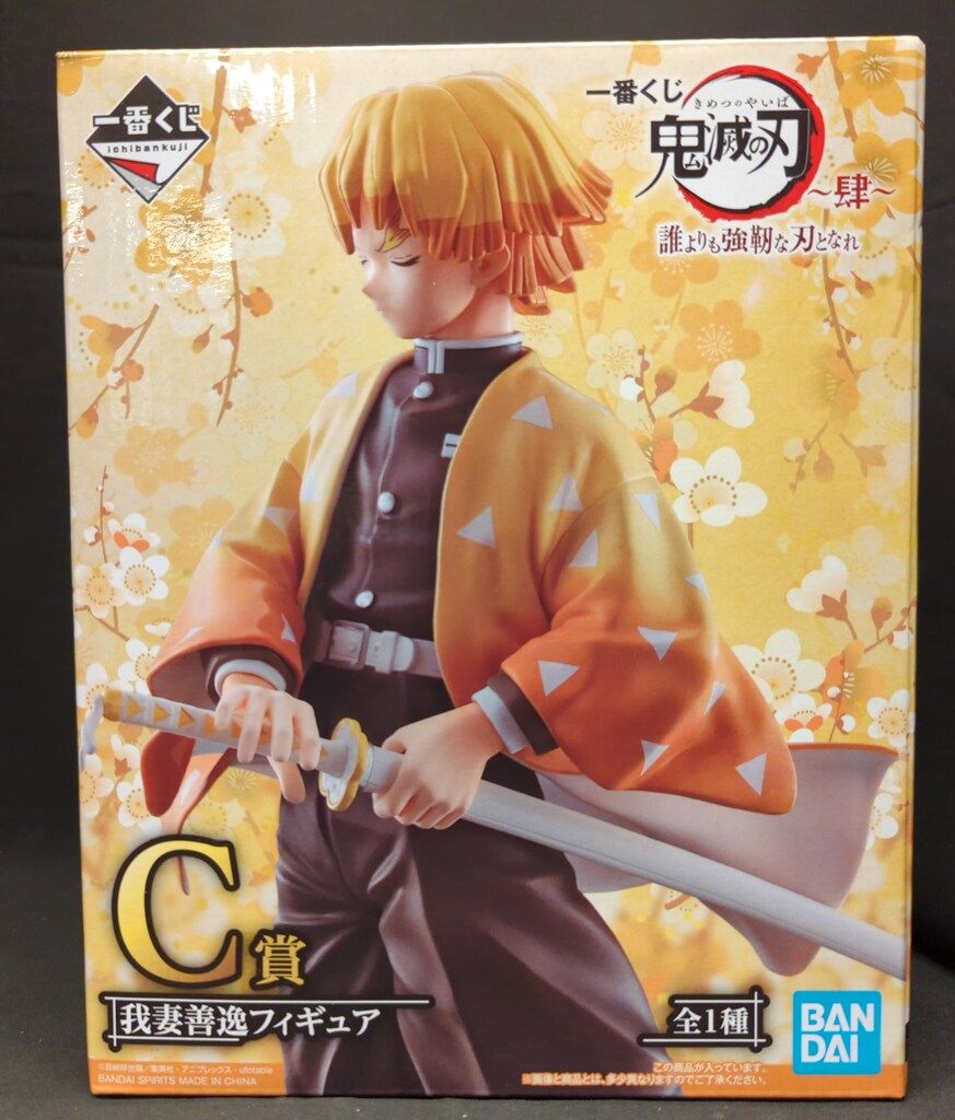 BANDAI SPIRITS 一番くじ 鬼滅の刃 肆 誰よりも強靭な刃となれ C賞我妻善逸 フィギュア