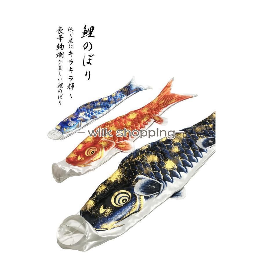 真鯉 緋鯉