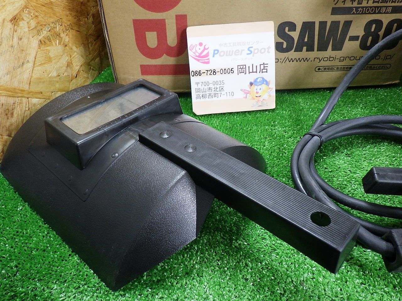 SAW-80 RYOBI