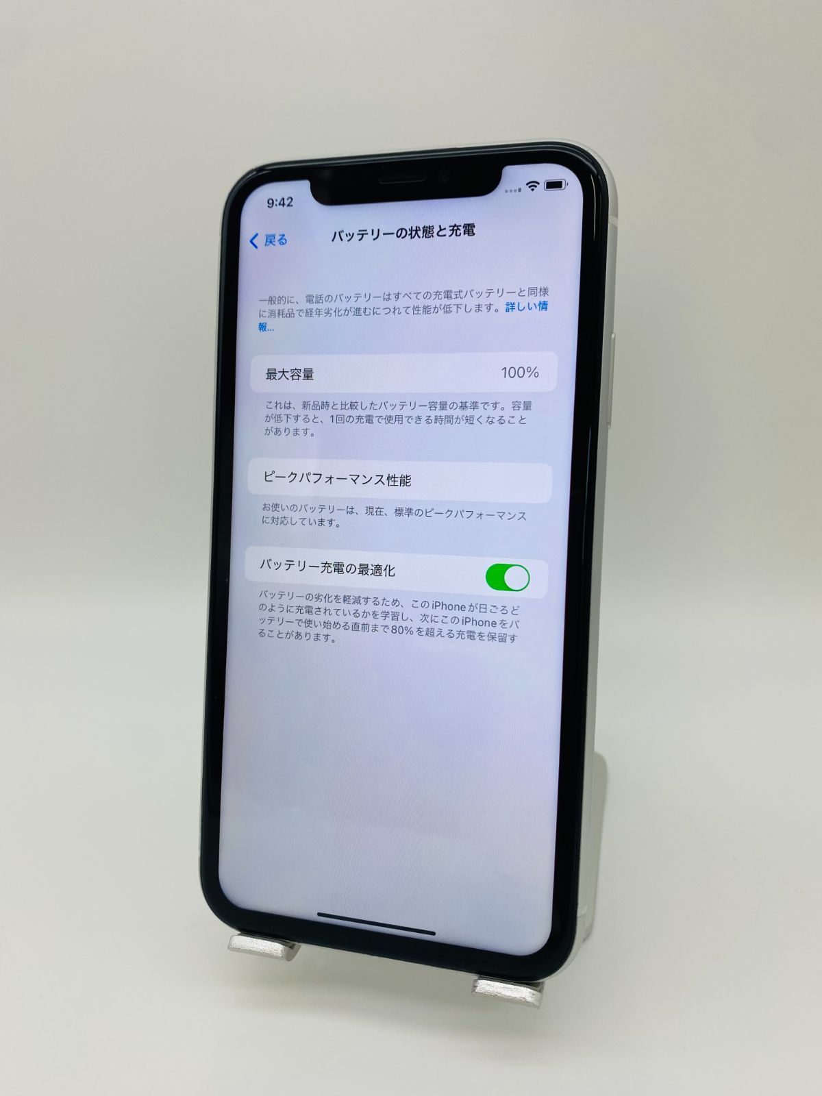 iPhoneXR 64GB 本体 ホワイト FaceID対応 - www ...