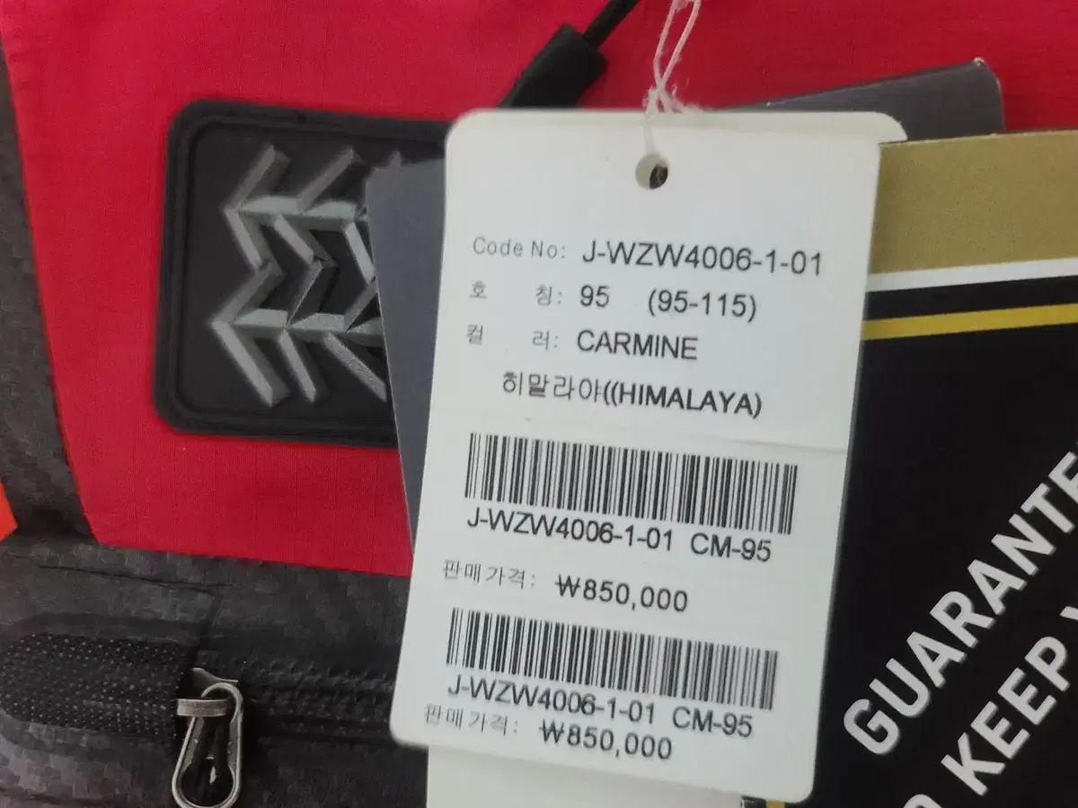 Kolon Sport コーロンスポーツ ヒマラヤ 最もプロフェッショナル コアテックス プロジャケット 95 サブパラグラフ 販売