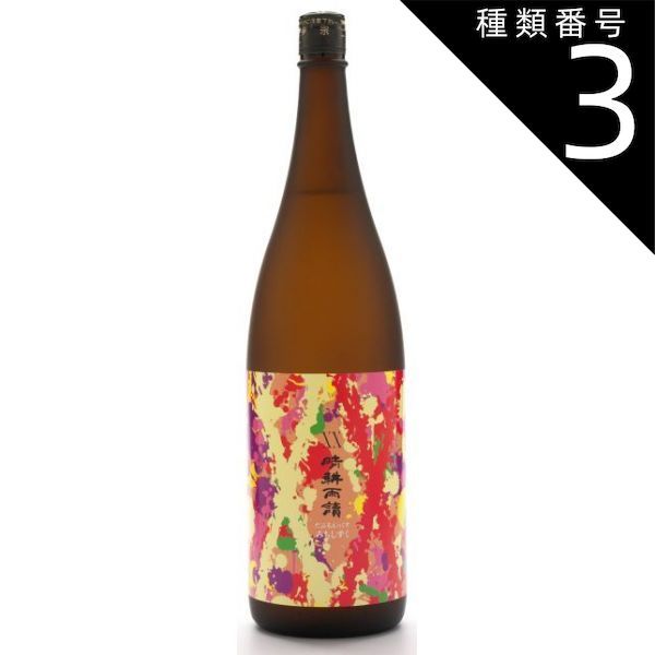 芋焼酎　晴耕雨讀1800ml 6本セット まとめ売り 種類3：3本 ギフト プレゼント 父の日 家飲み 焼酎 芋焼酎 XX