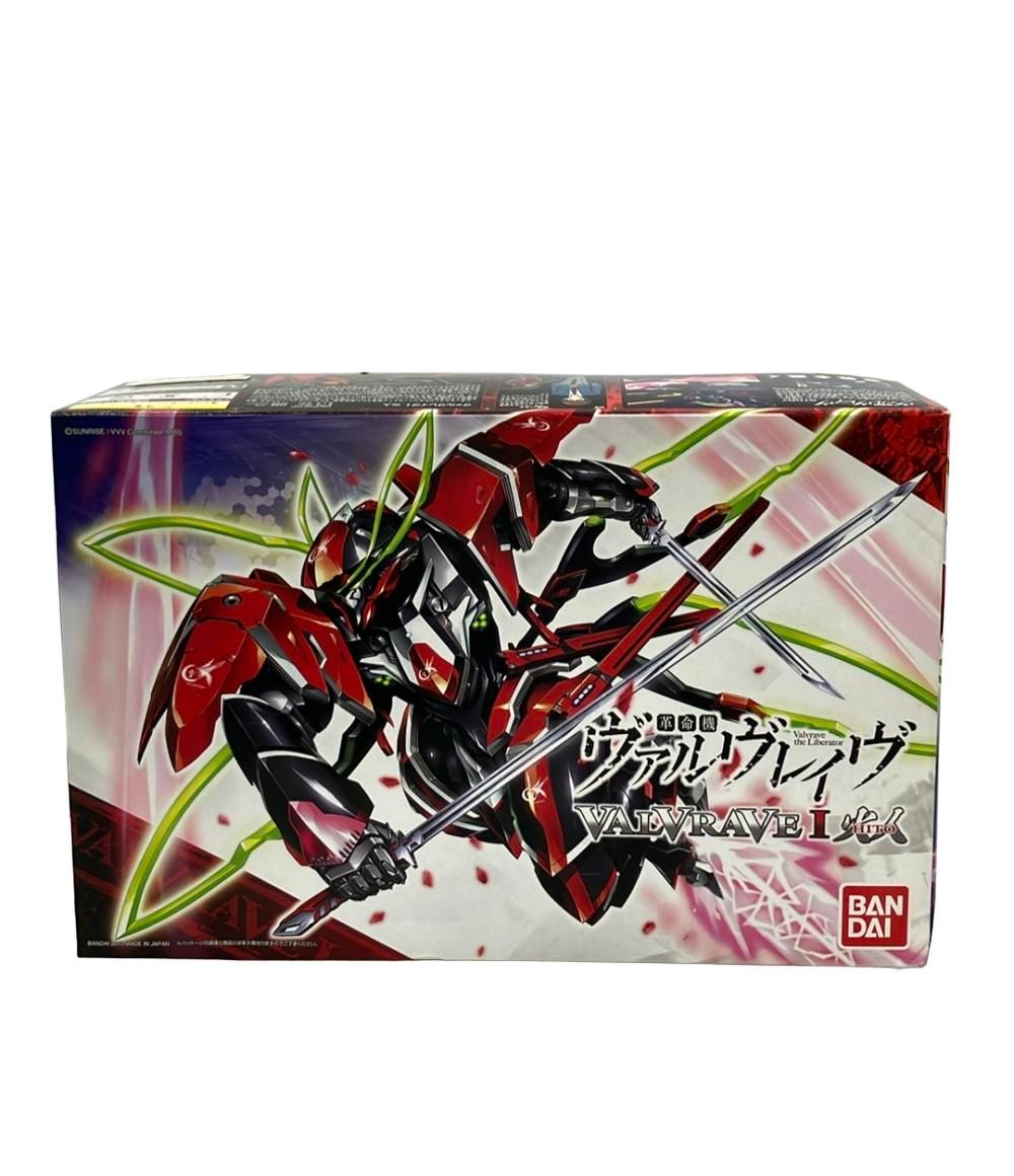 革命機 ヴァルヴレイヴ　1/144　プラモデル　2個セット プラモデル 革命機ヴァルヴレイヴ Valvrave I 火人 1/144 バンダイ