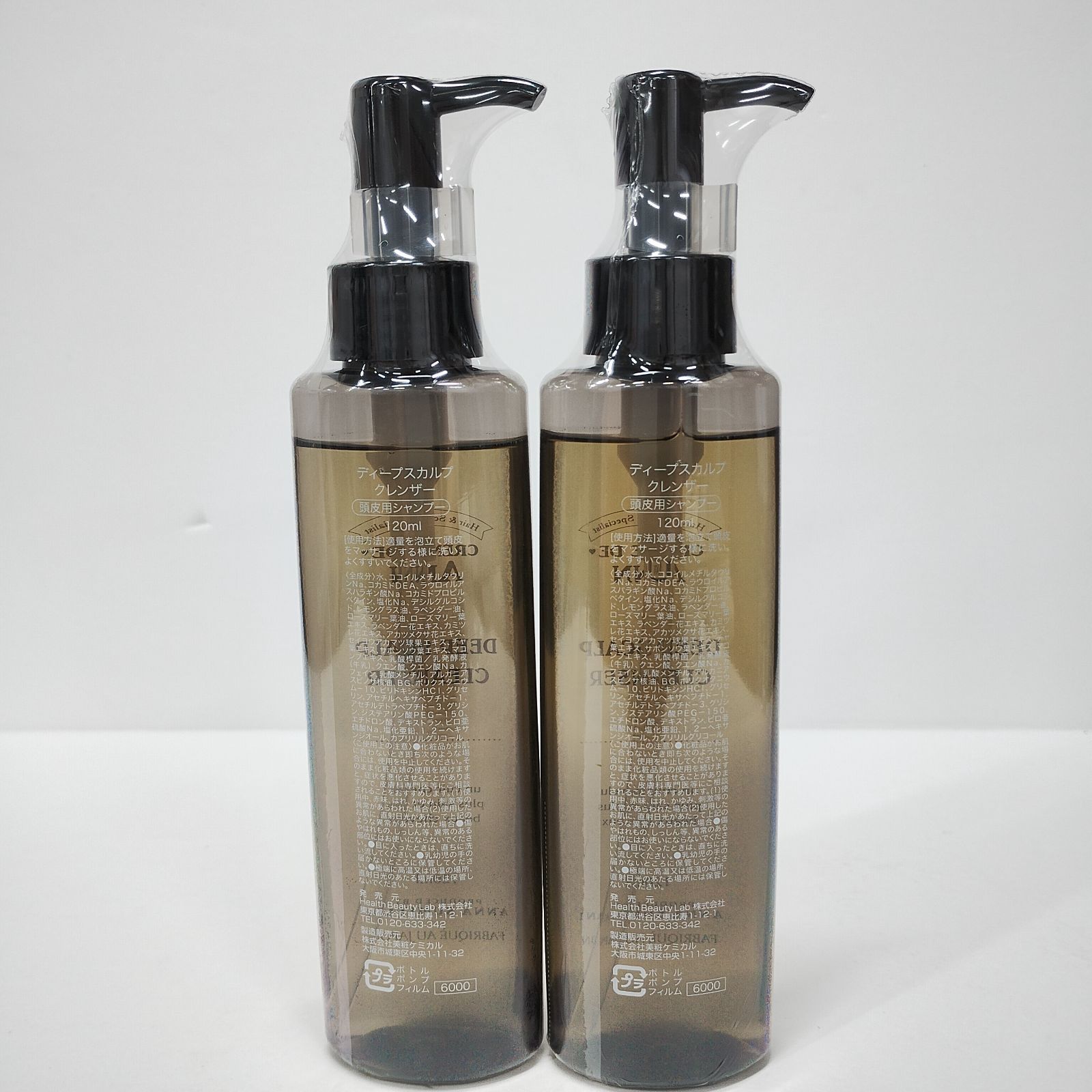 本日限定値引き！ディープスカルプクレンザー(120㎖)6本セット♪