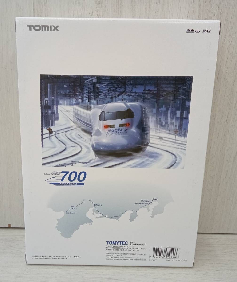 Nゲージ TOMIX 97929 限定品 JR 700-0系(ありがとう東海道新幹線