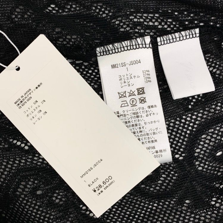 Mame Kurogouchi マメクロゴウチ Curtain Lace Jacquard Jersey