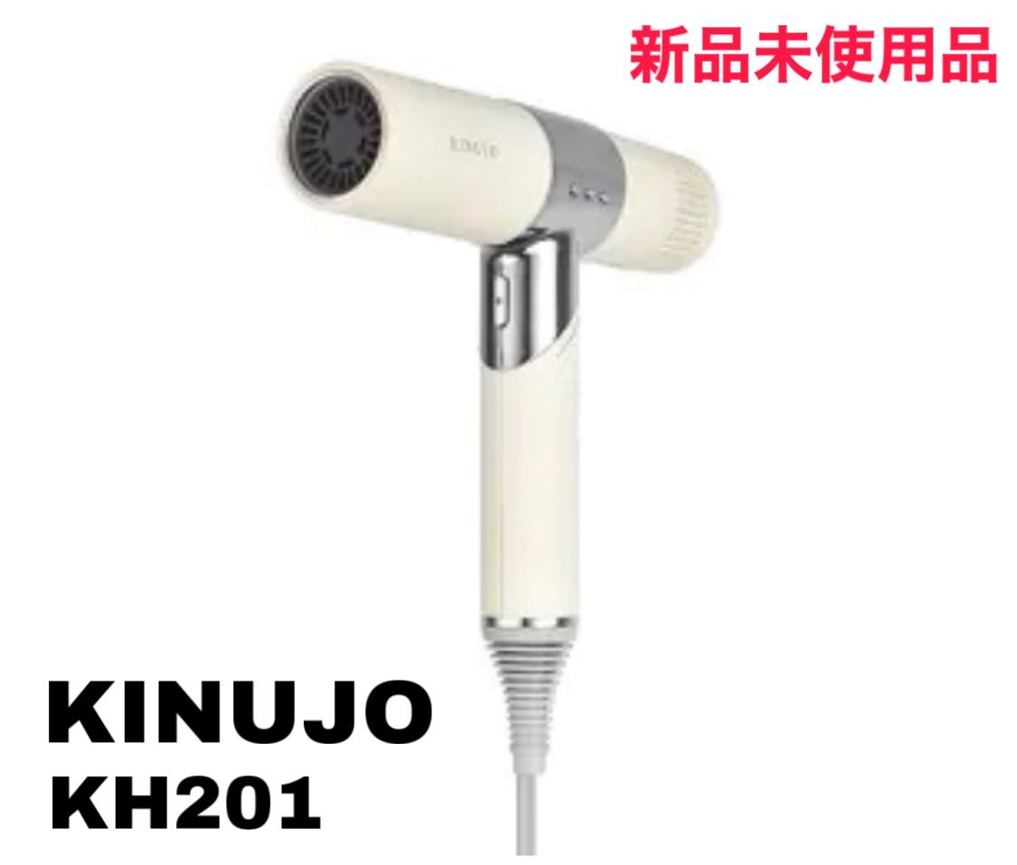 新品未使用】KINUJO ヘアドライヤー KH201 WHITE | konkursas.laas.lt