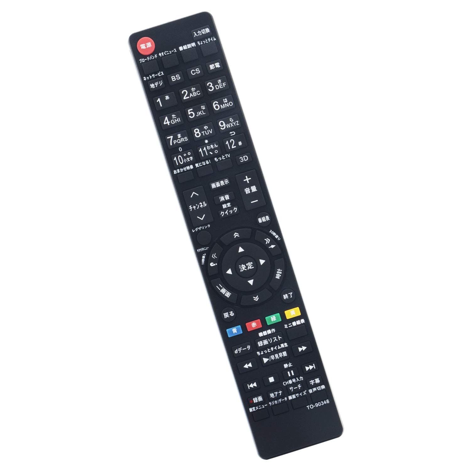 【新着商品】42Z2 47Z2 CT-90376 リモコン テレビ 37Z2 レグザ REGZA TOSHIBA 東芝 for replace 代用リモコン PerFascin