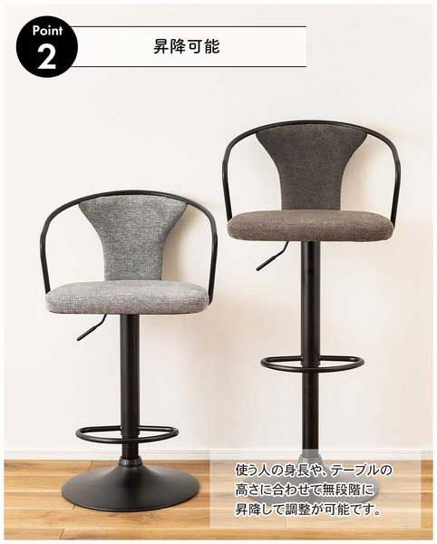 No.625 W50.5×D50×H87-108×SH62-83cm