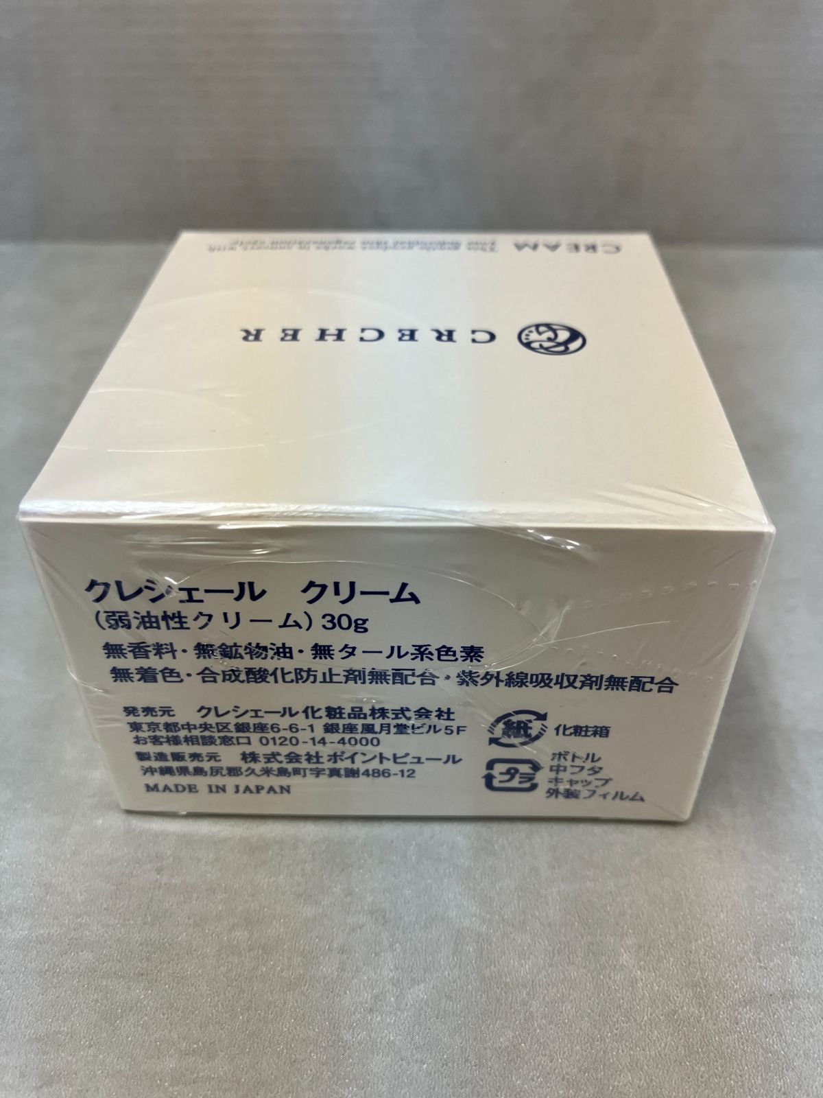 CRECHER CREAM 30g 6個セット 未使用 クレシェール4点セット – クレ