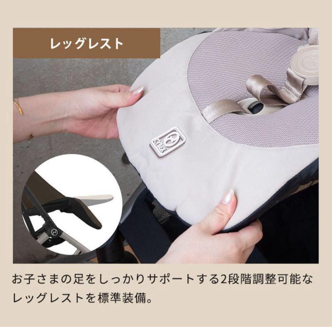 サイベックス ベビーカー