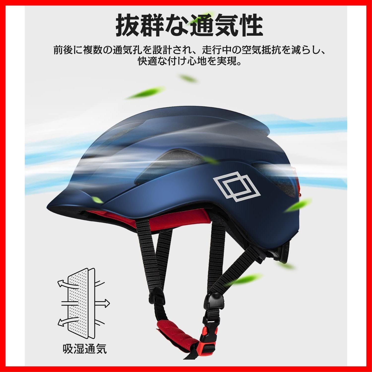 人気商品】サイクリングヘルメット 街乗り サイズ調整可能