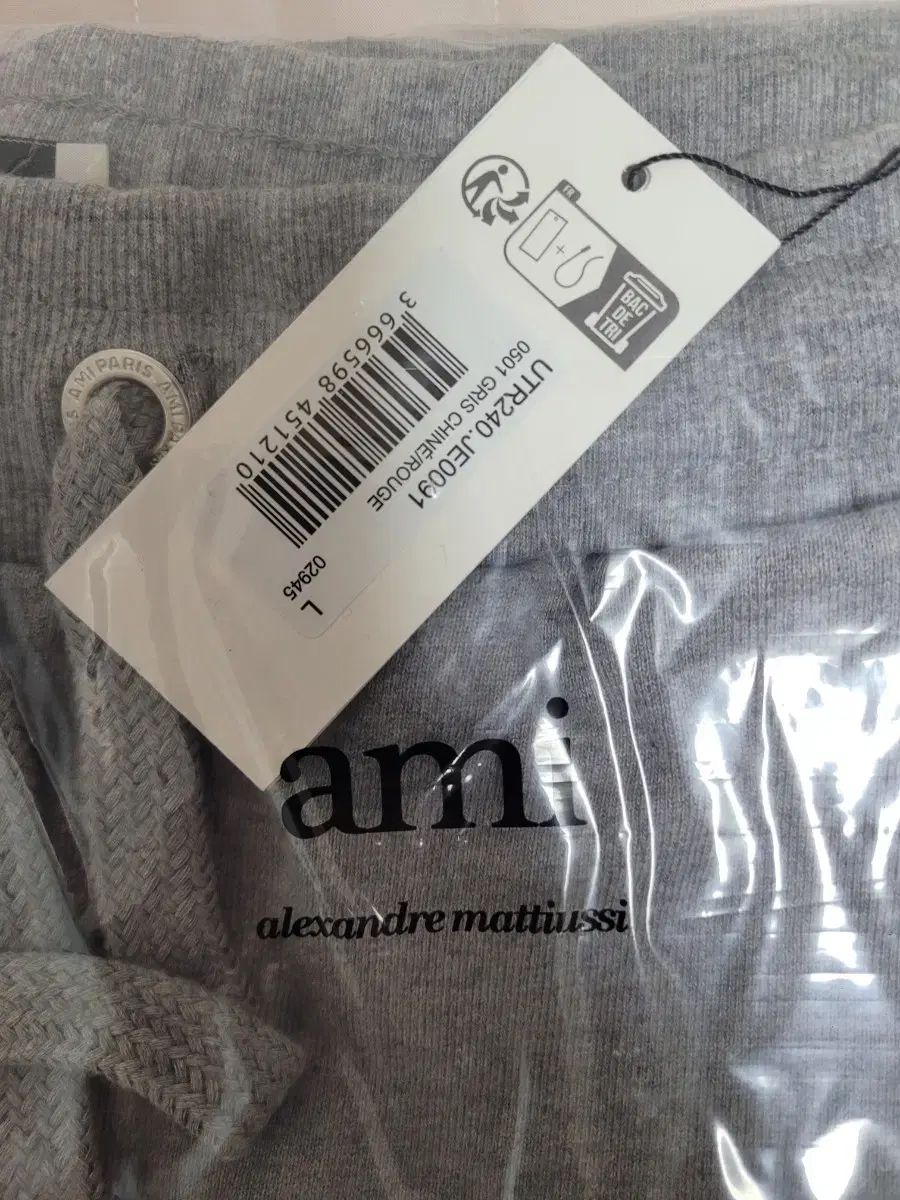 アミ ジョガーパンツ グレー large