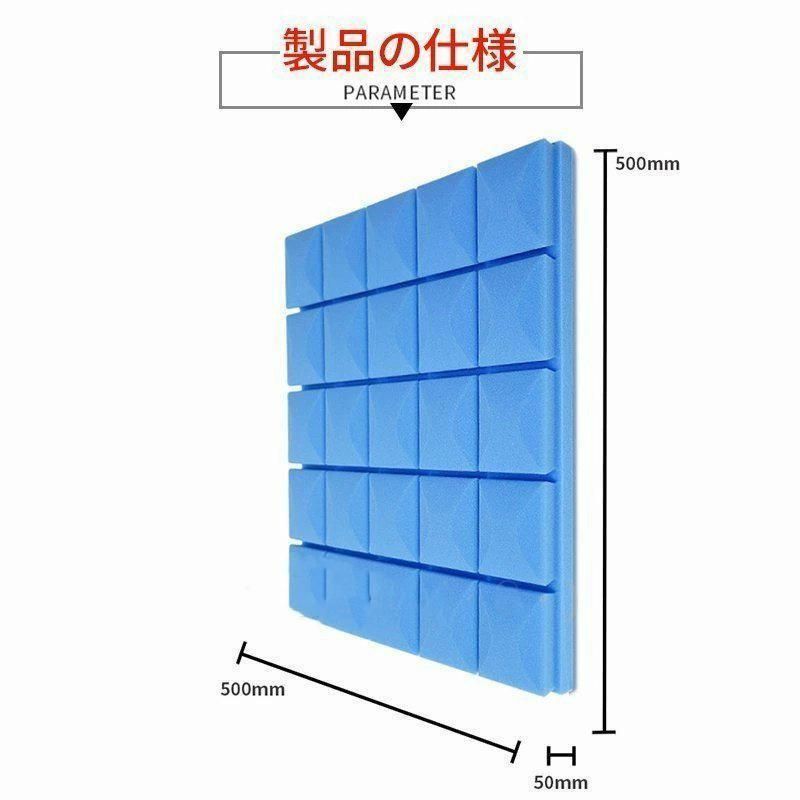 衝撃吸収 遮音シート