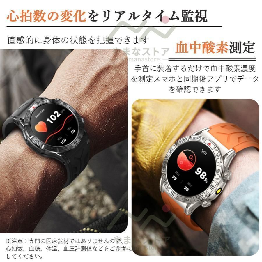 着信通知