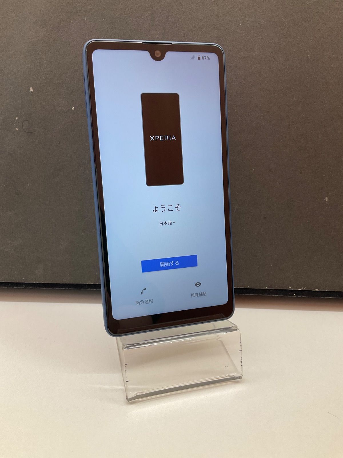 Xperia - エクスペリアエースIII本体ブルー中古品 ゲオ公式通販サイト/ゲオオンラインストア【中古】【安心保証