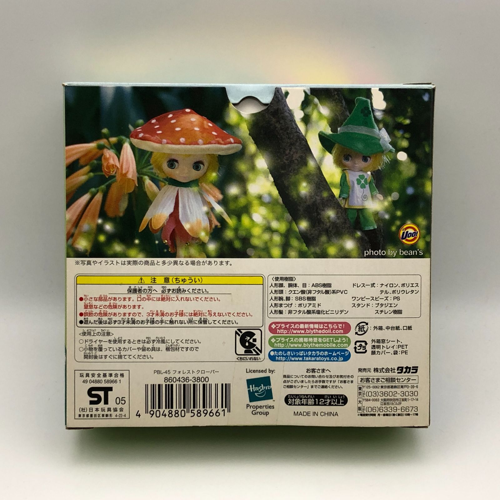 nmixx タワレコ ラキドロ トレカ ユニット リリー ベイ 5/5(日)12:00