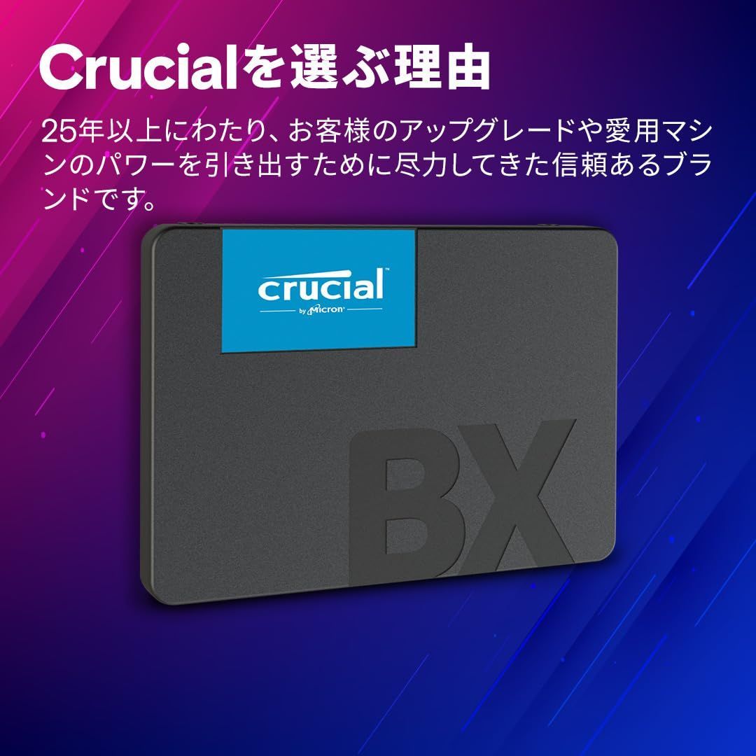 【特価商品】Crucial SSD 内蔵2.5インチ SATA接続 BX500 シリーズ 500GB 国内正規代理店品 CT500BX500SSD1JP