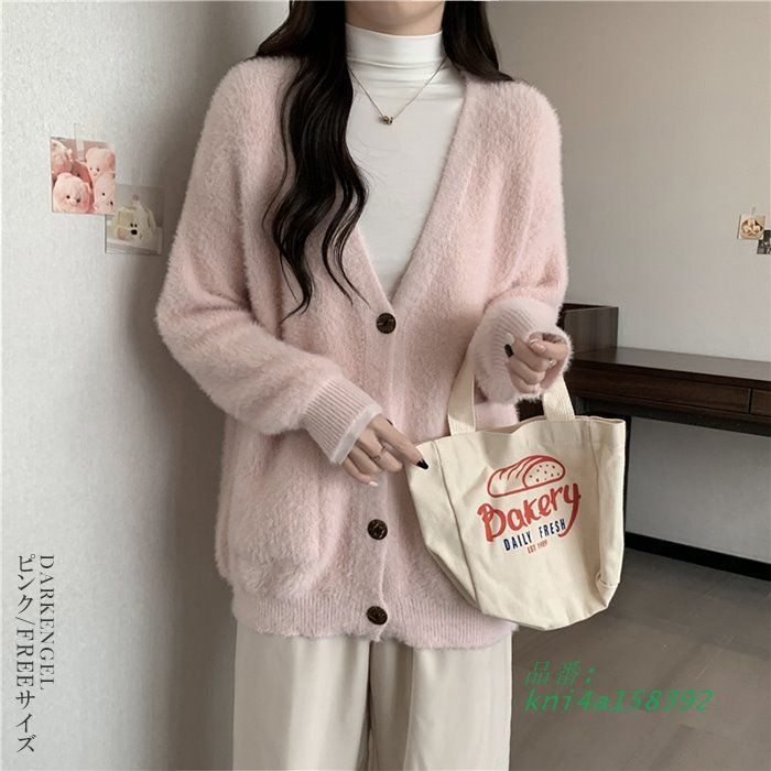 オーバーサイズ