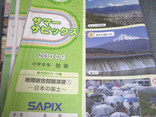 2024年度 SAPIX デイリーサピックス 小学6年 社会 Amazon.co.jp